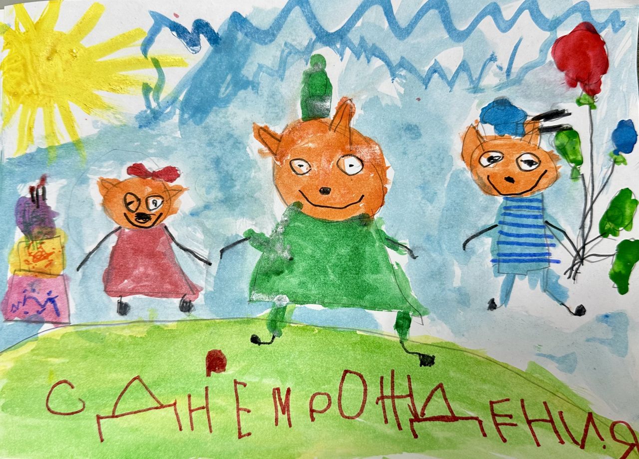 Михаил 4 года