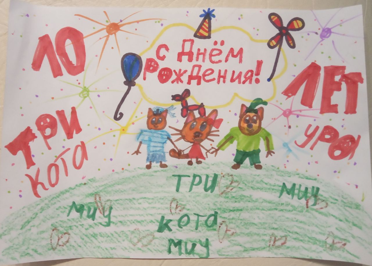 Матвейчик 5 лет