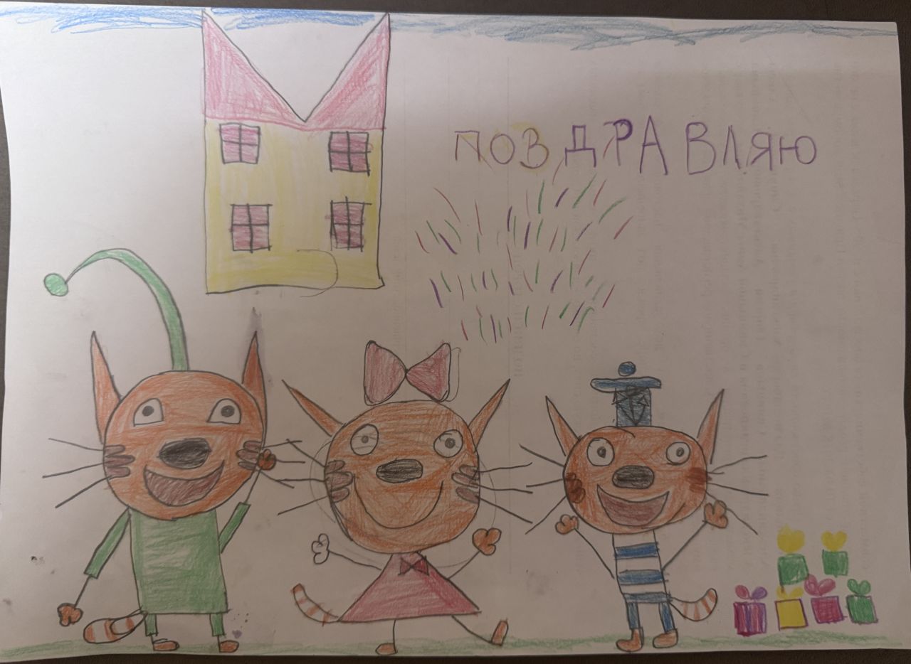 Георгий 6 лет