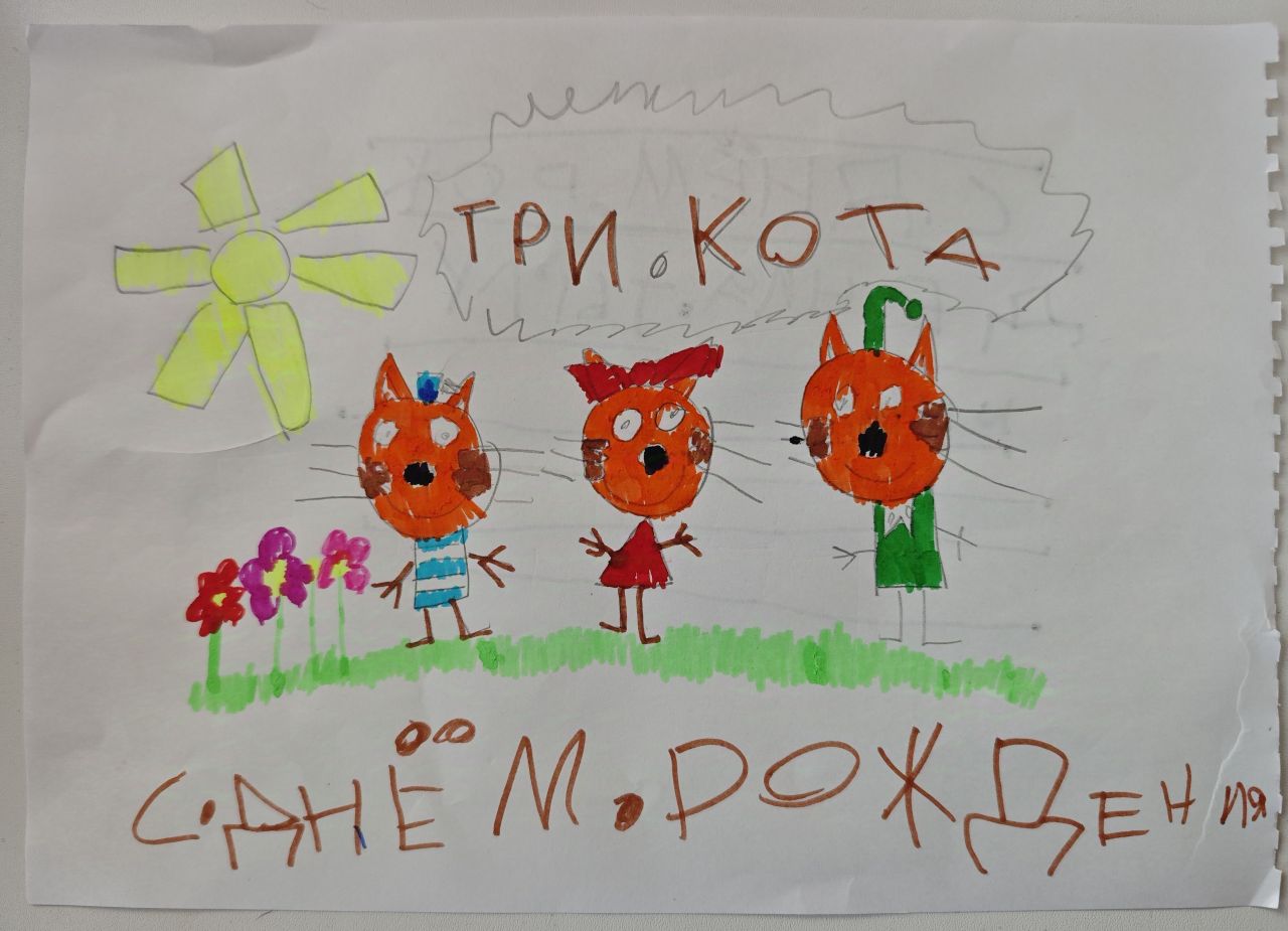 Анастасия  6 лет