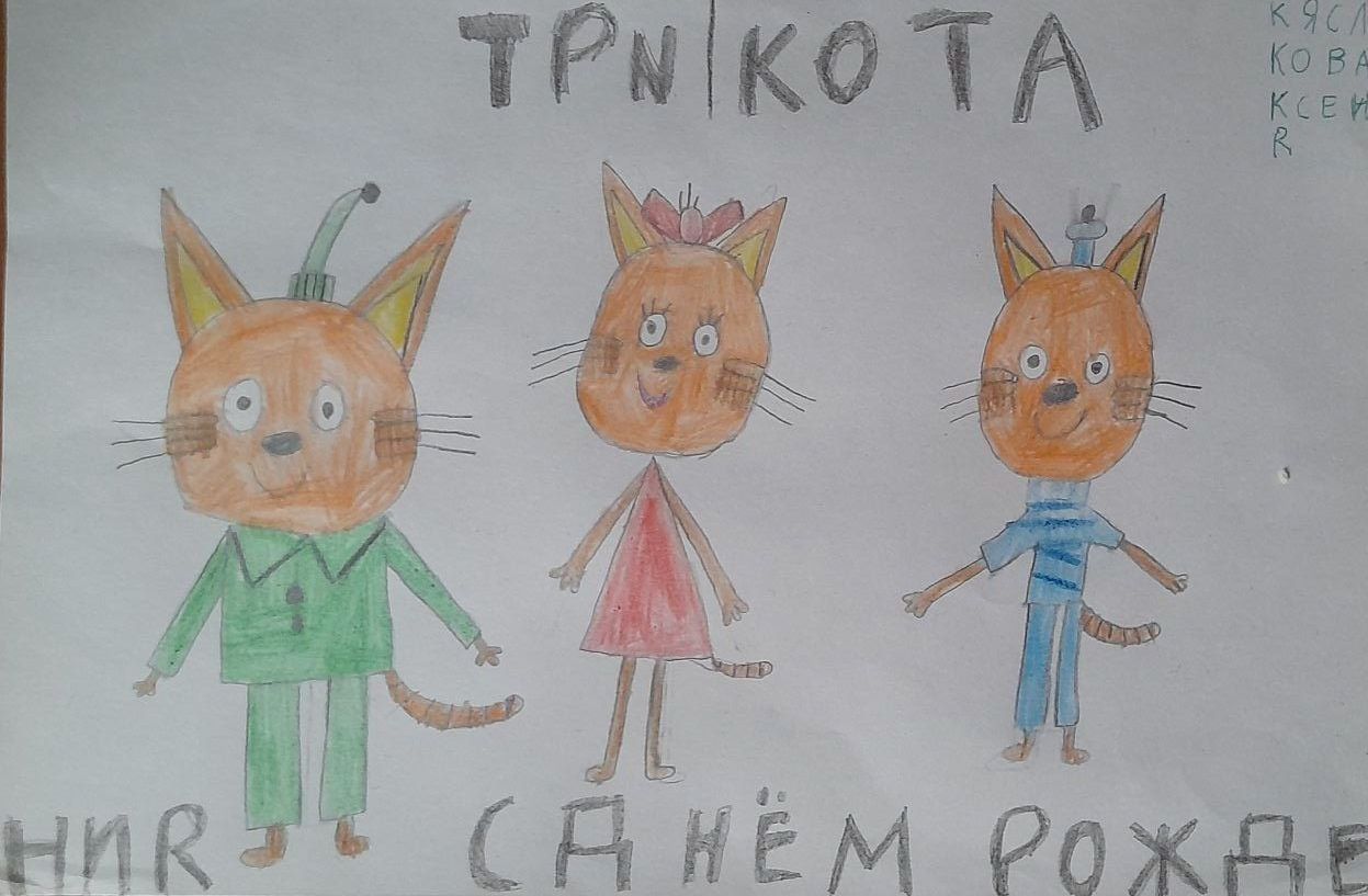 Ксения 7 лет