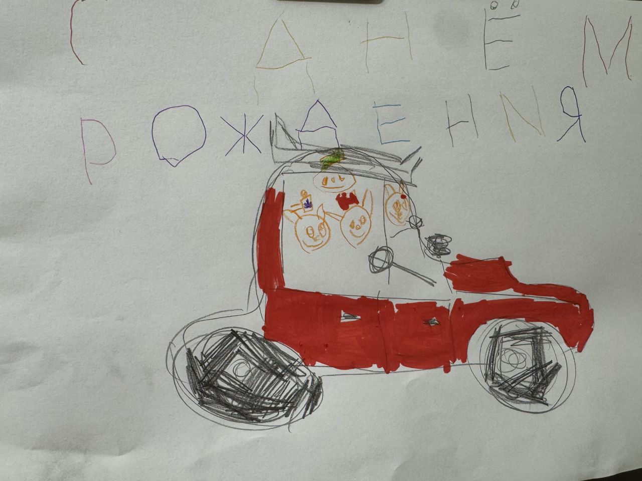 Валентина 4 года