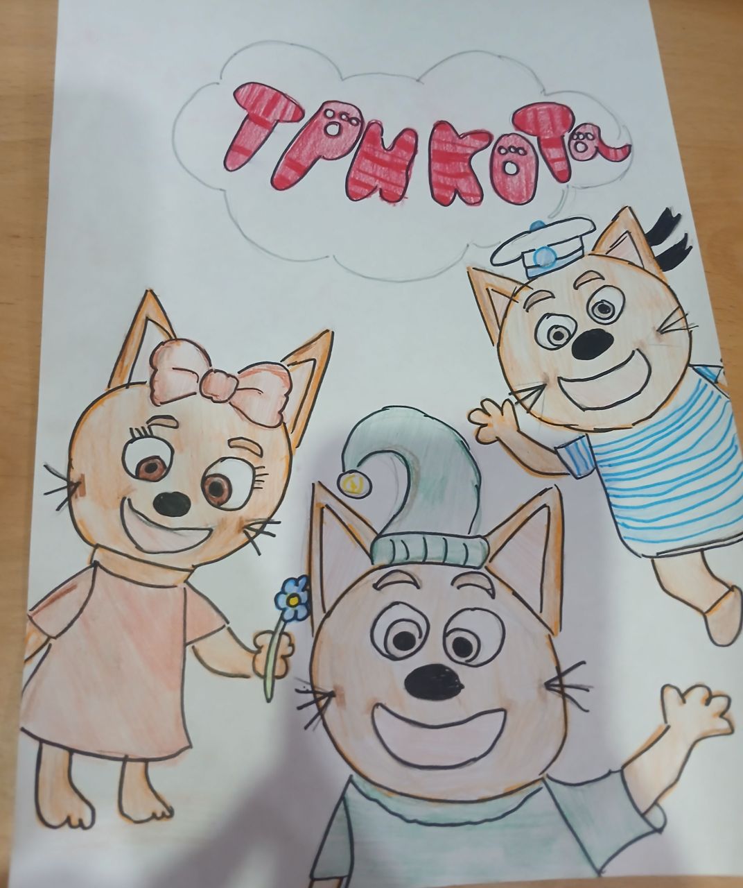 Илана 10 лет