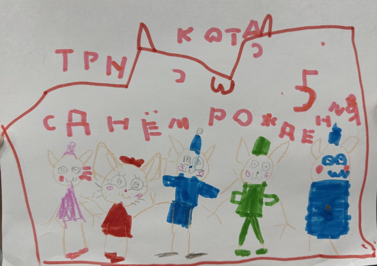 Каролина 5 лет