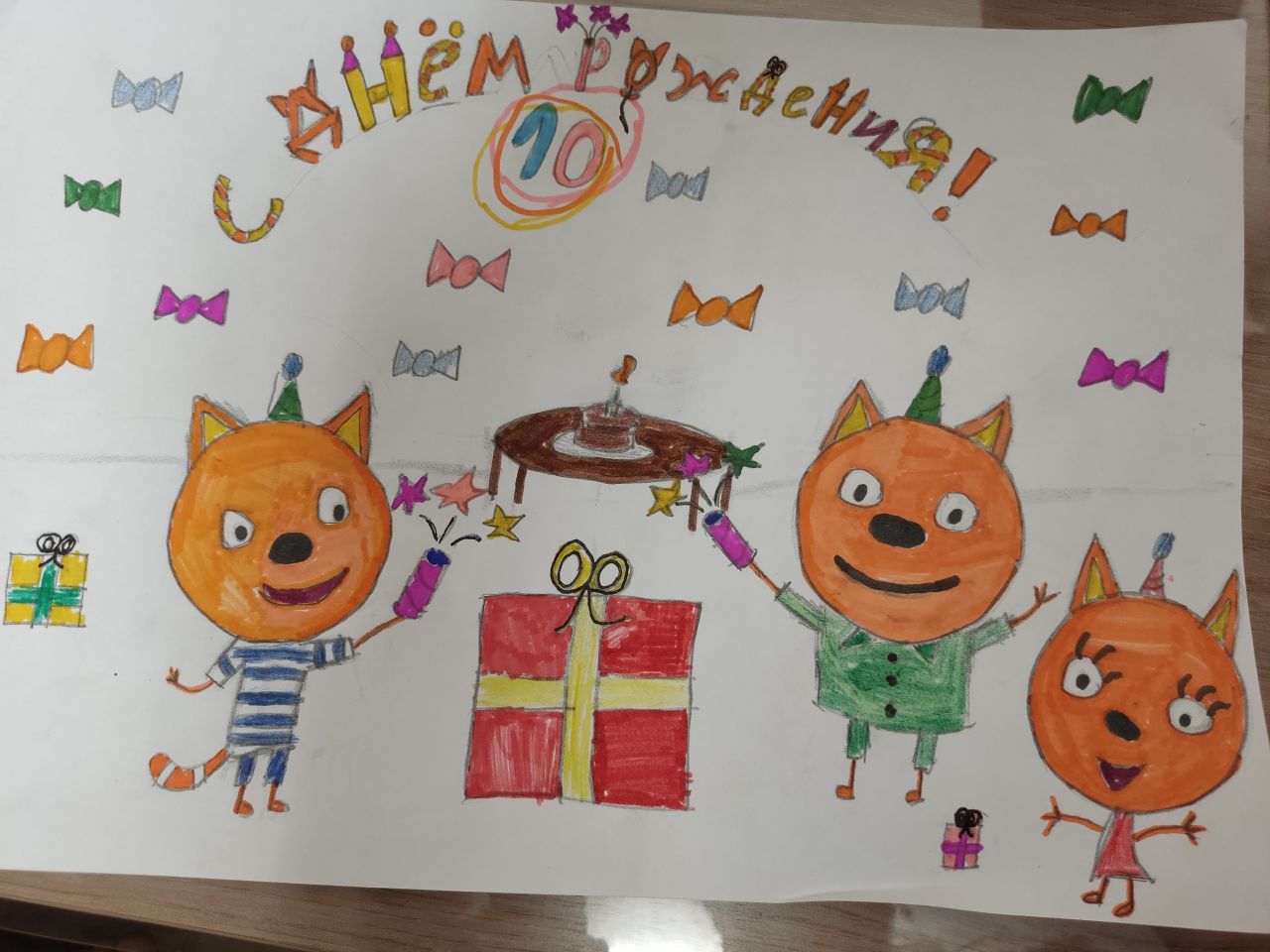 Алиса  10 лет