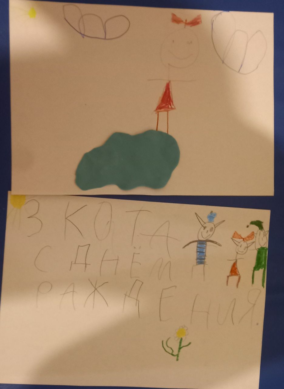 Андрей  6 лет