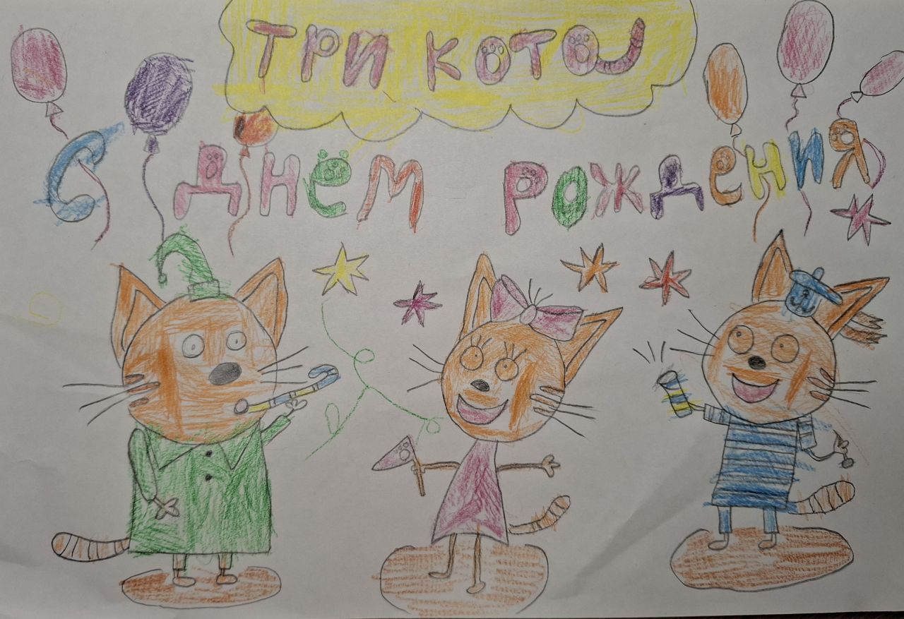 Арина и Арсений 4 года