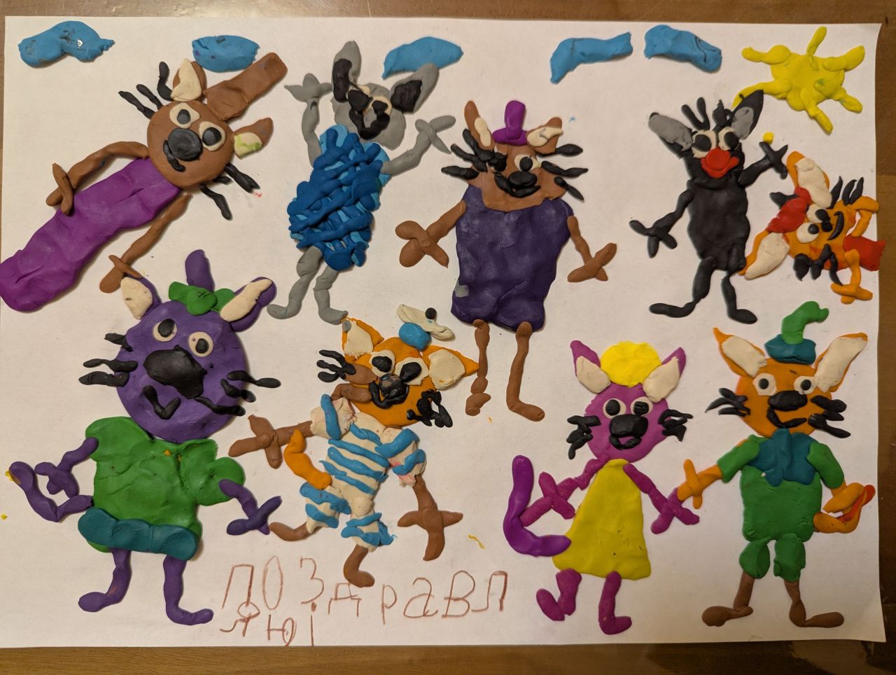 Элина  5 лет