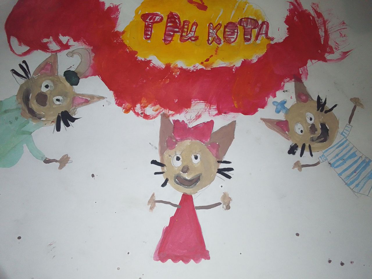 Китти 10 лет