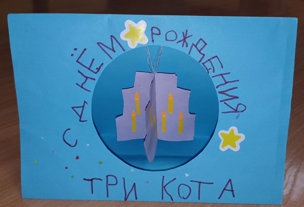 Ярослава  6 лет