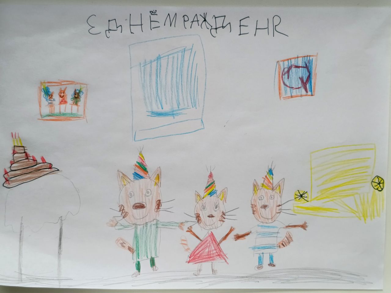 Варвара 6 лет