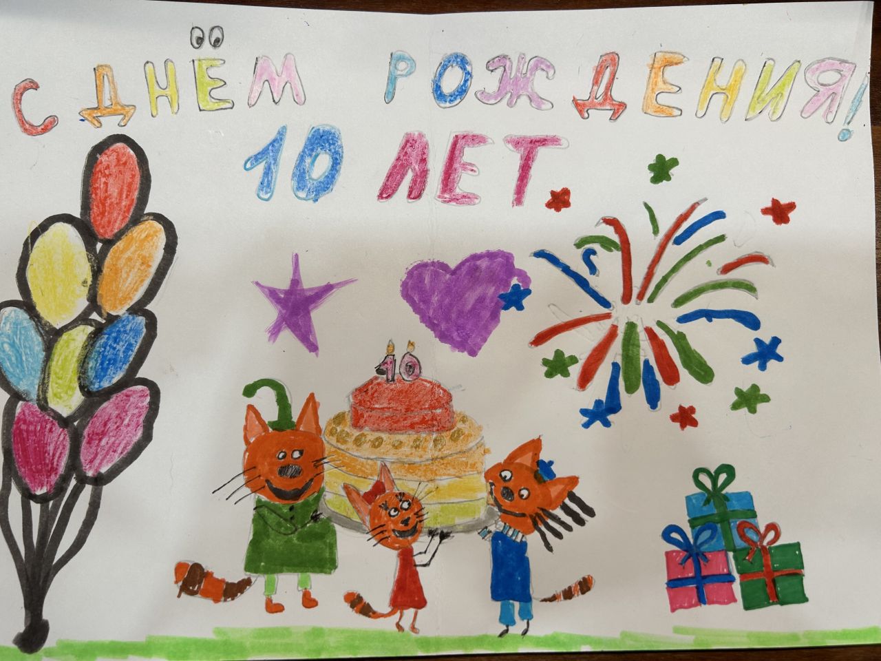 Алиса  8 лет