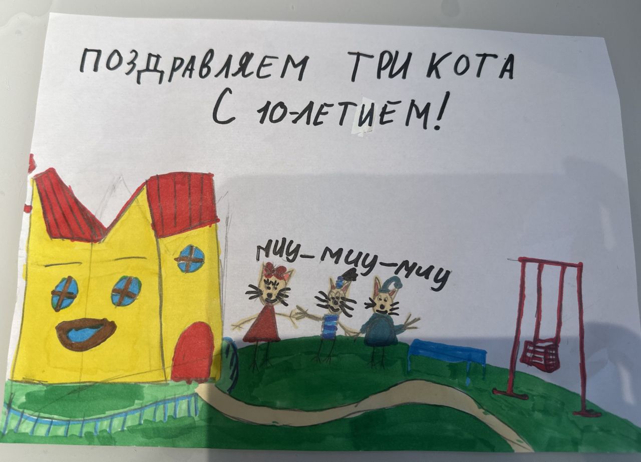 Злата  10 лет