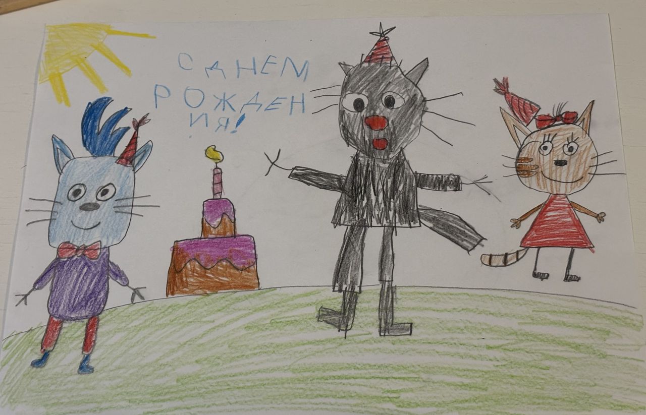 Артур  5 лет