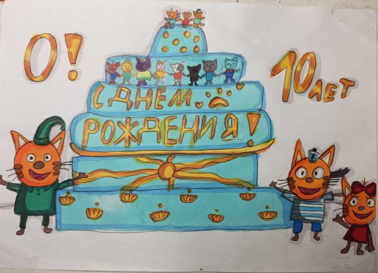 Милада 10 лет