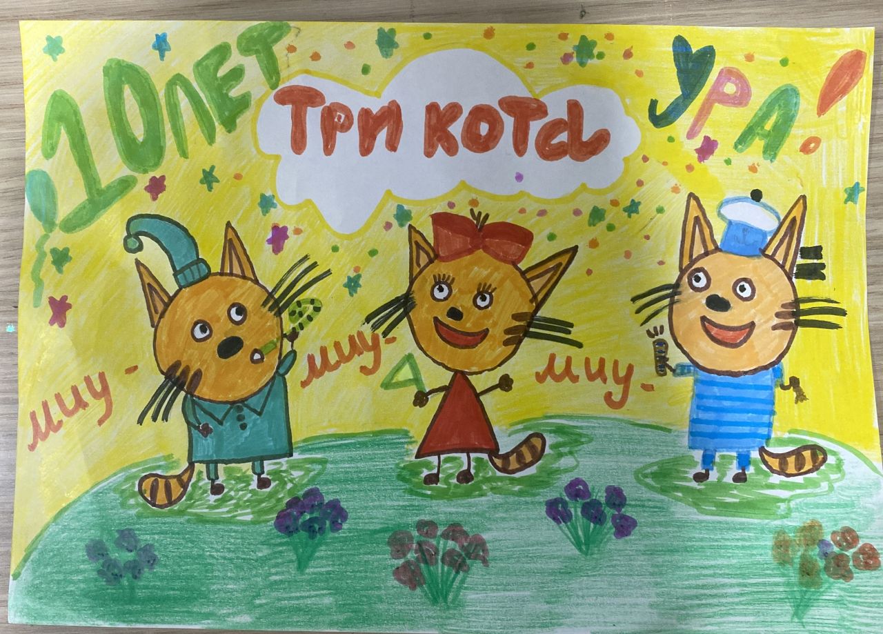 Богдан  7 лет