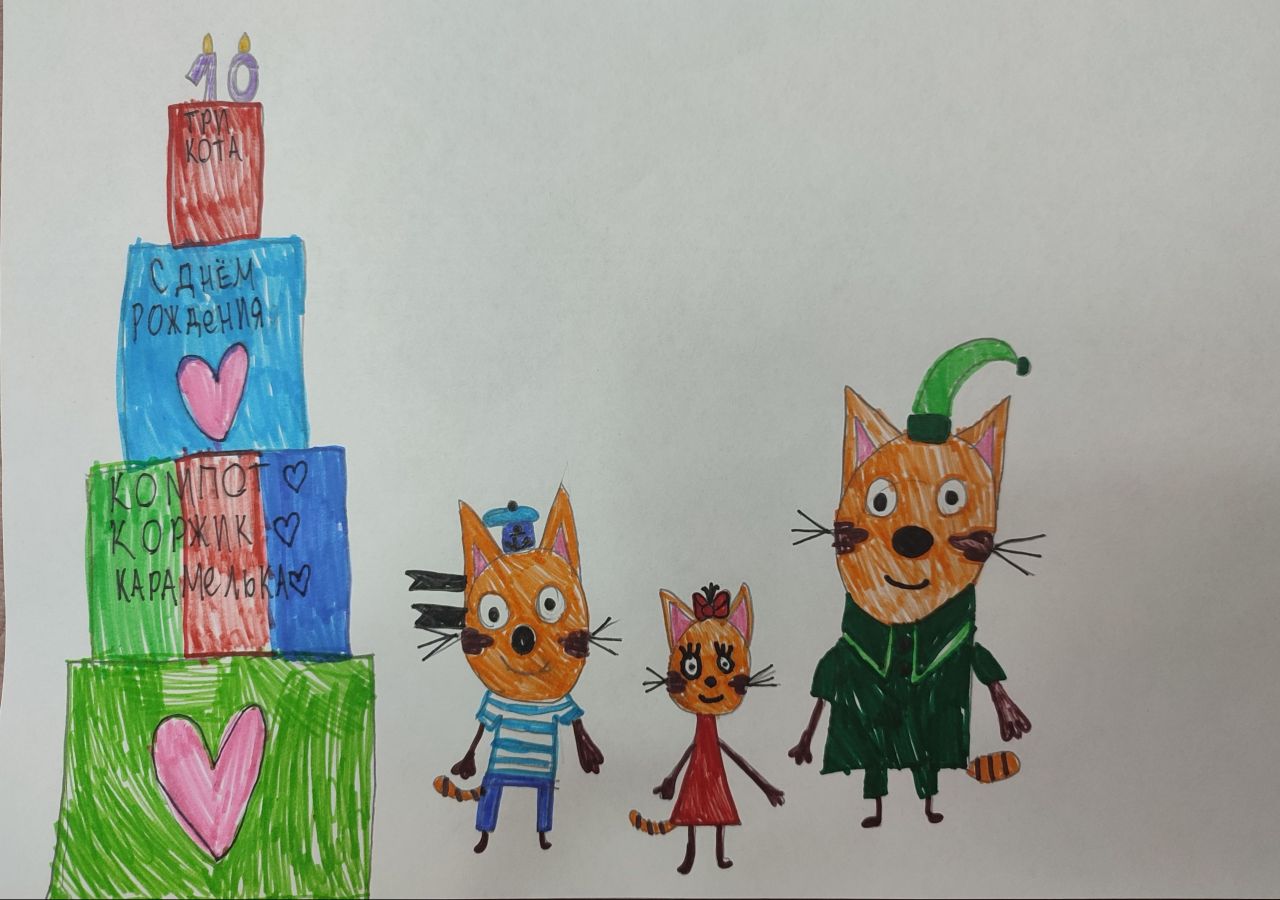 Арина  8 лет