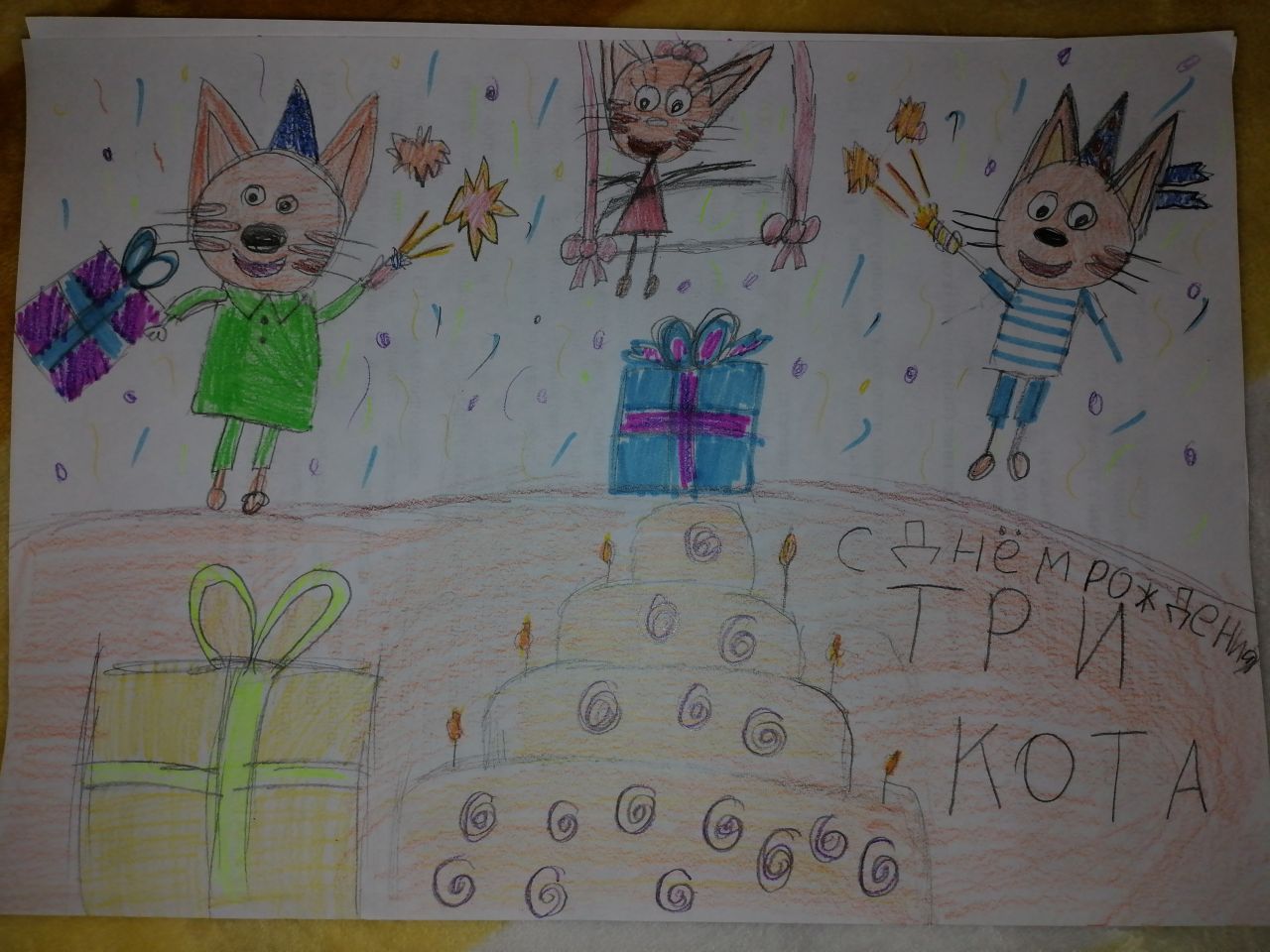 Аделия 8 лет