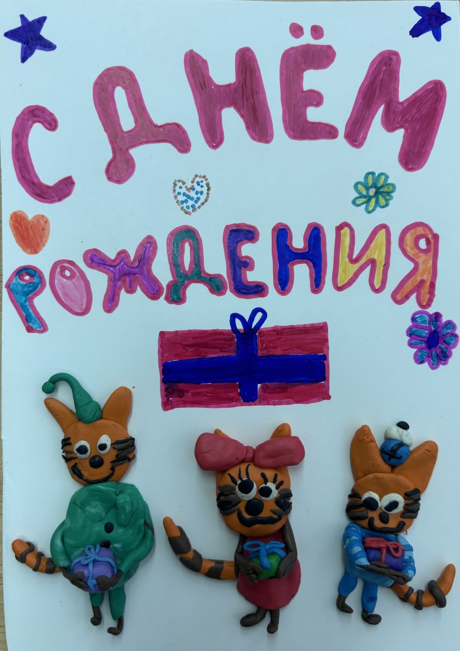 Мария  8 лет