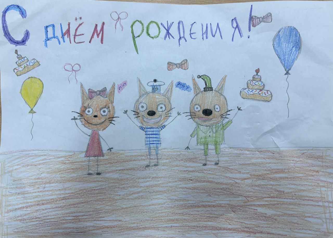 Софья  8 лет