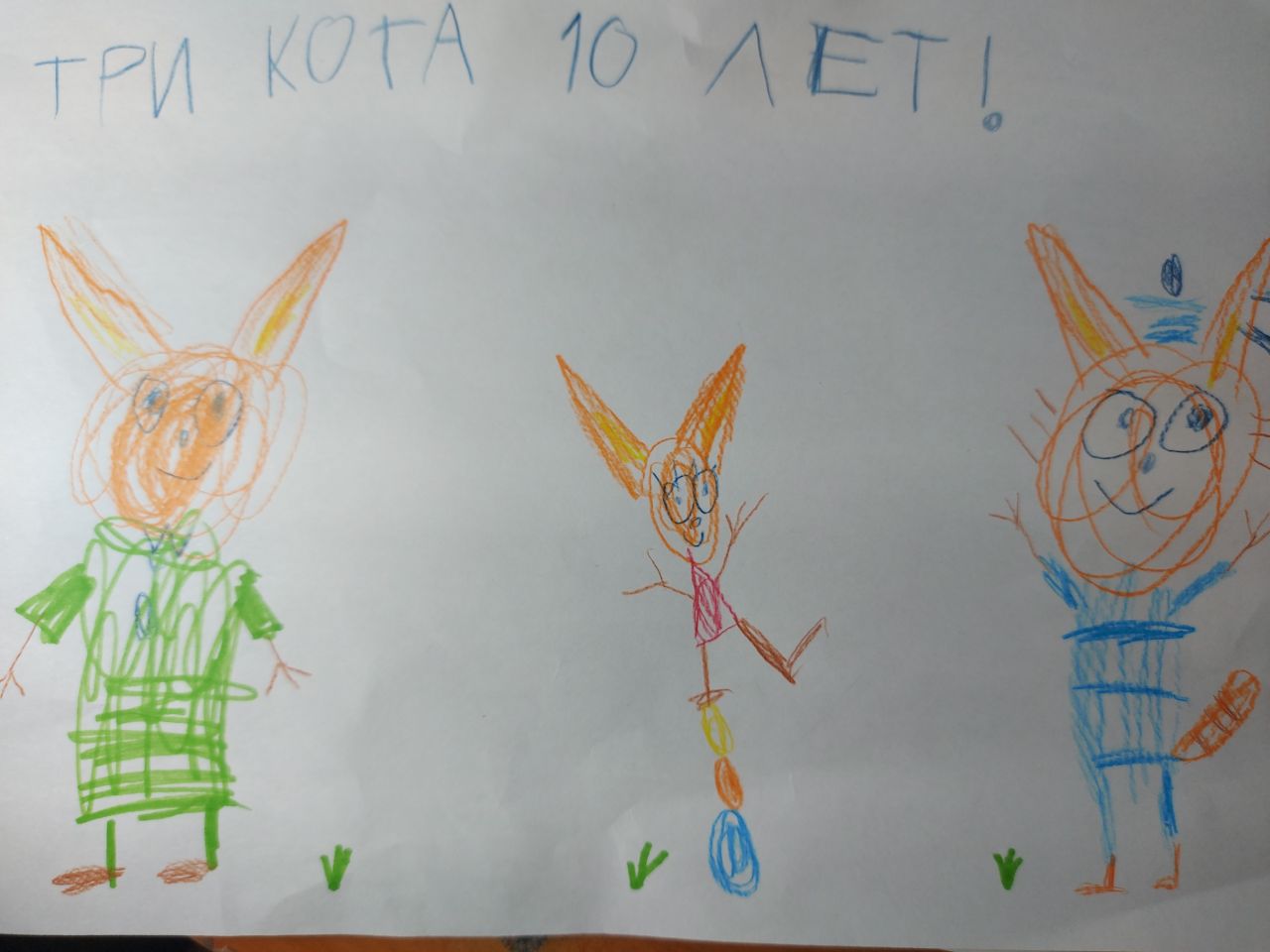 Георгий 5 лет