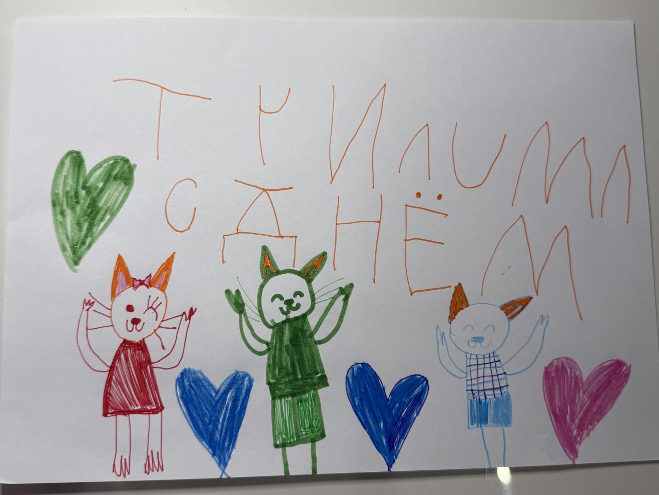 Ангелина  5 лет