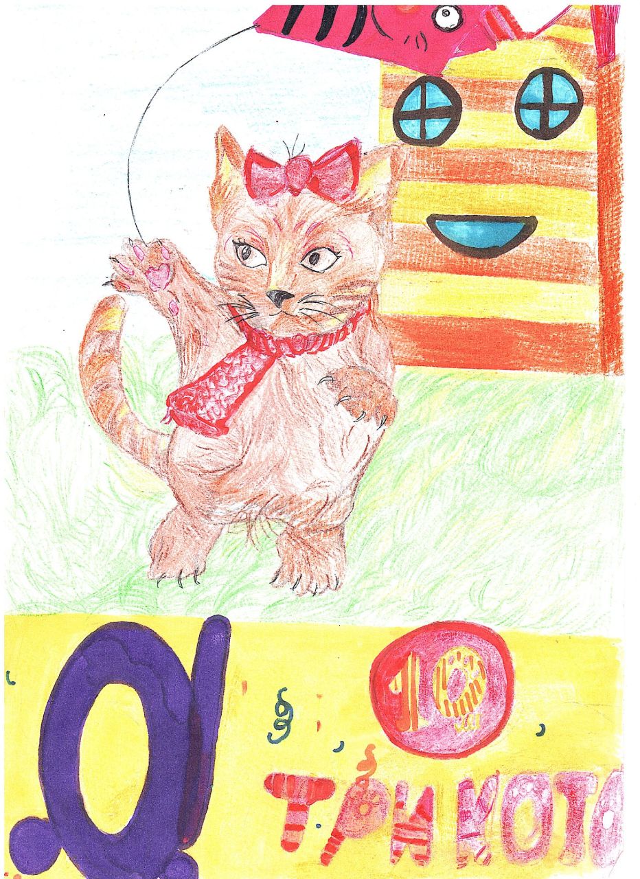 Устинья 9 лет