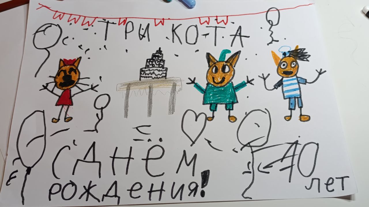 Дэлика 7 лет