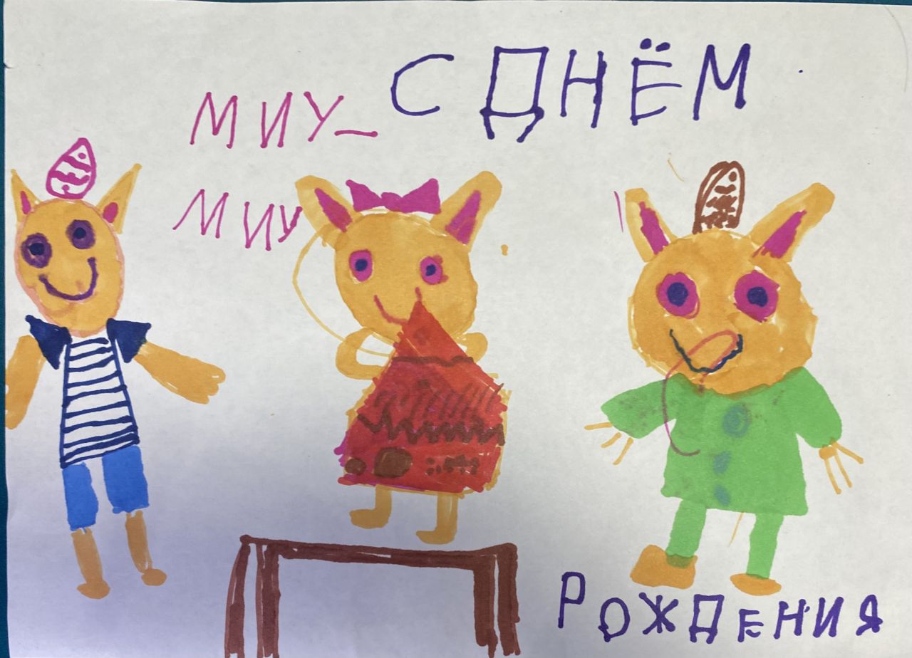 София  6 лет