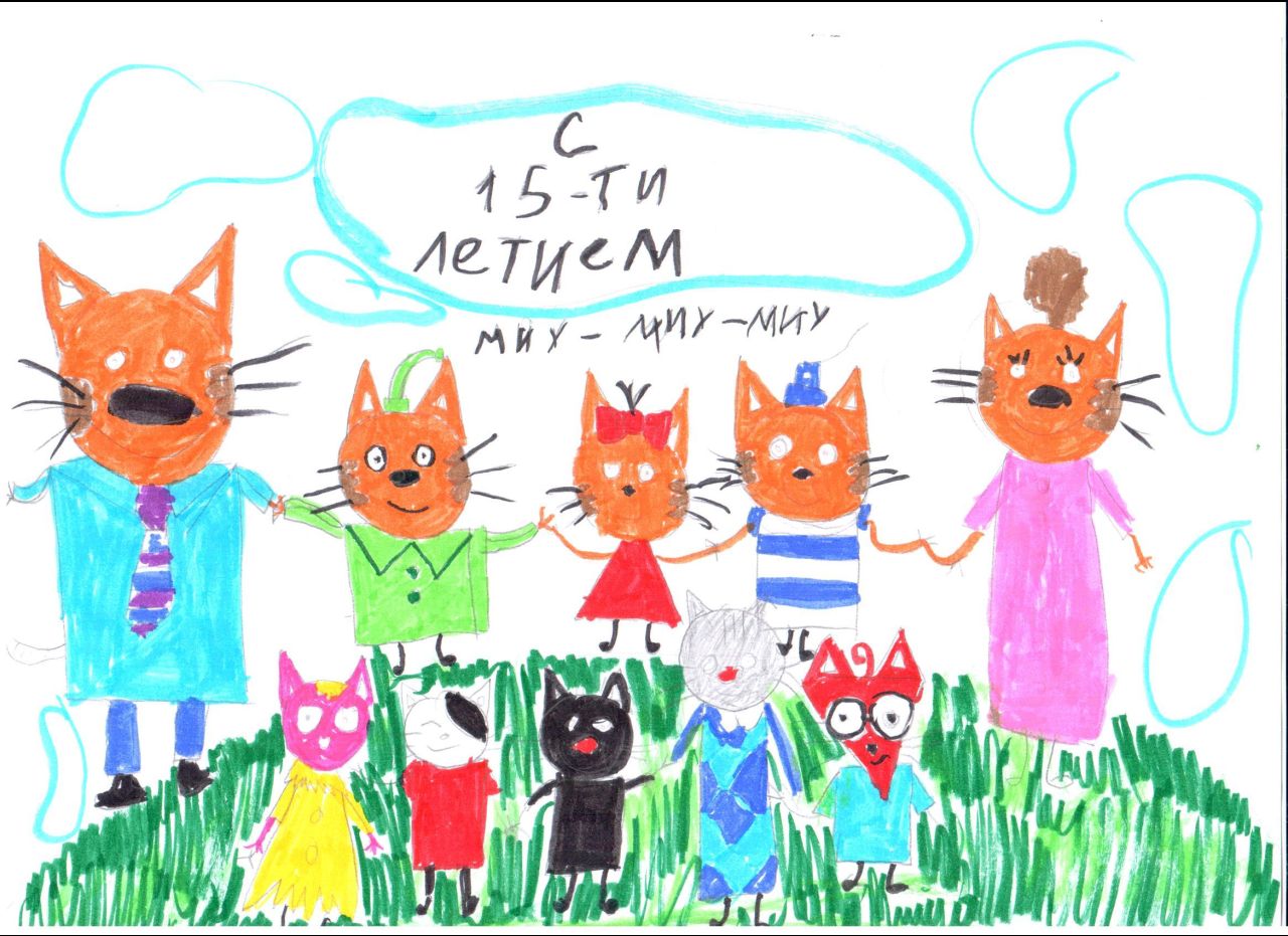 Василина  9 лет