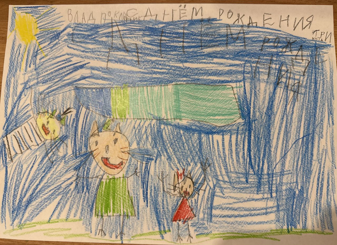 Владислав 7 лет