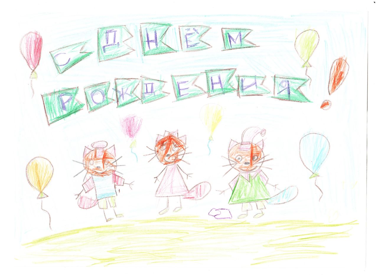 Айбике 4 года