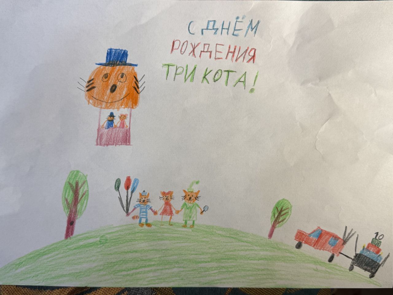 Иван и Александра 5 лет