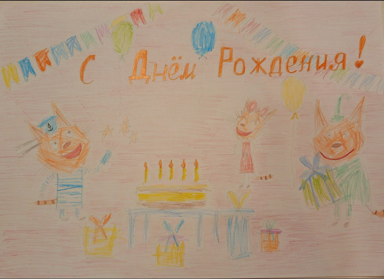 Серёжа  6 лет