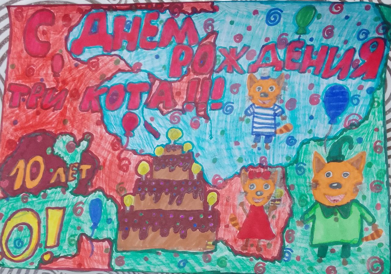 Екатерина 8 лет