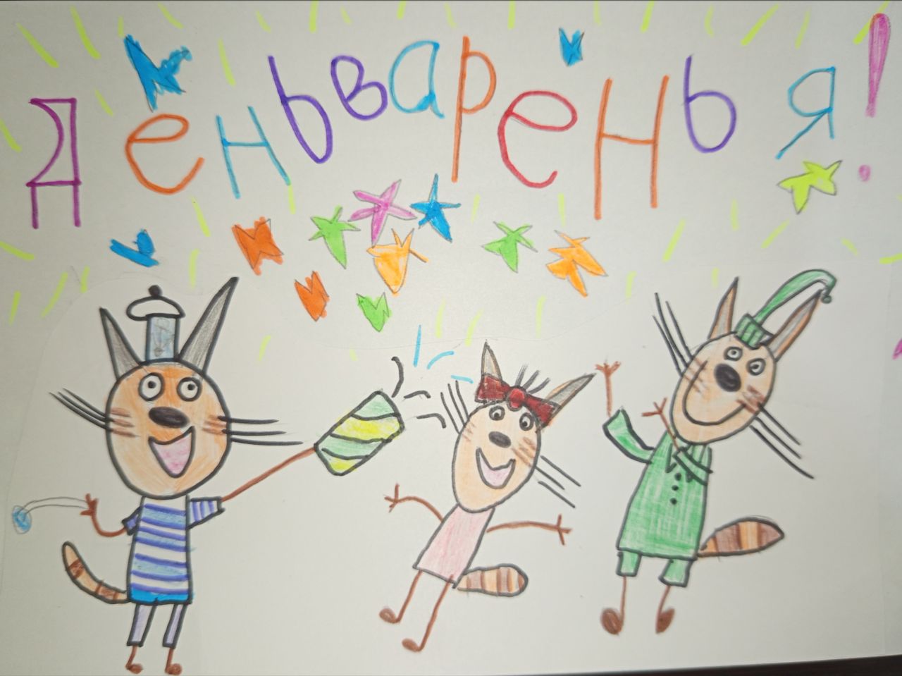 Алёна 4 года