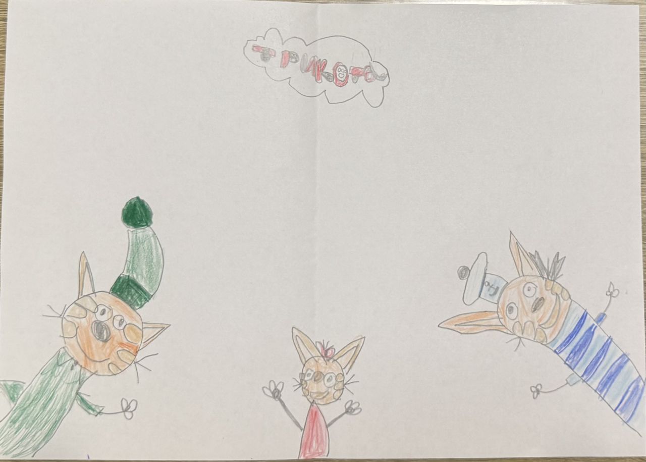 Артём  7 лет