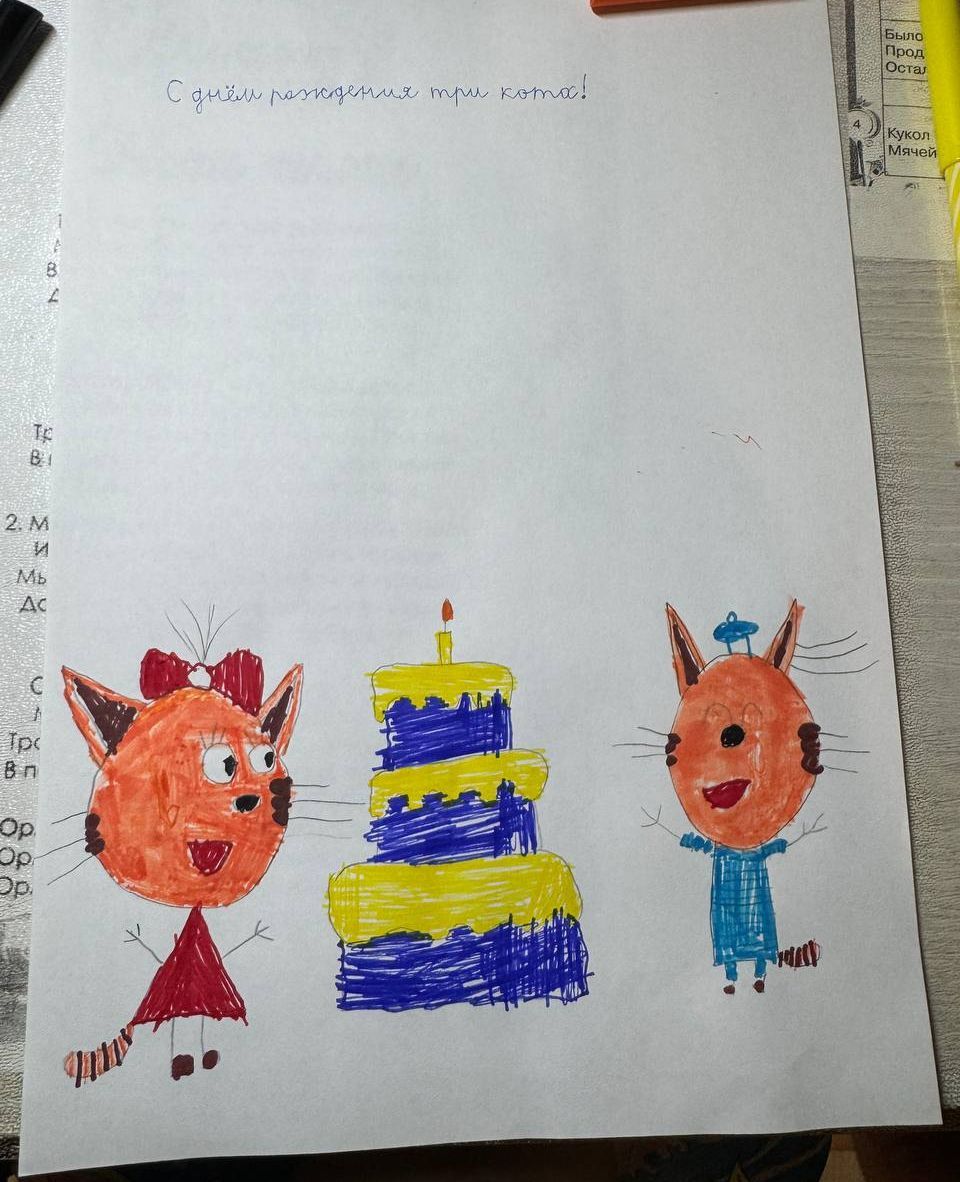 Макар  9 лет