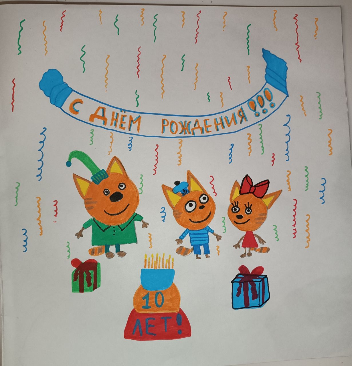 Александр 8 лет