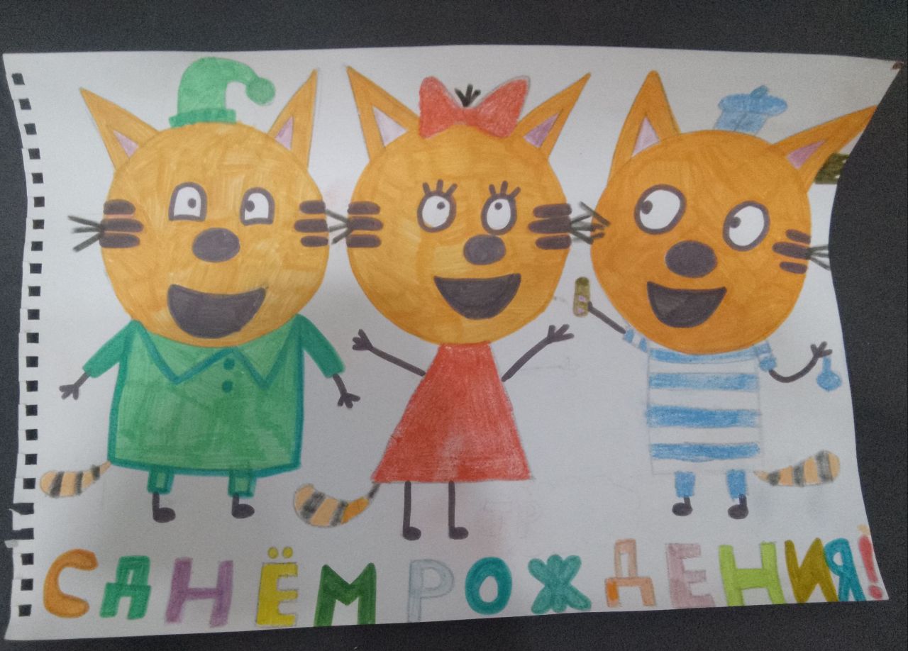 Зарина 10 лет