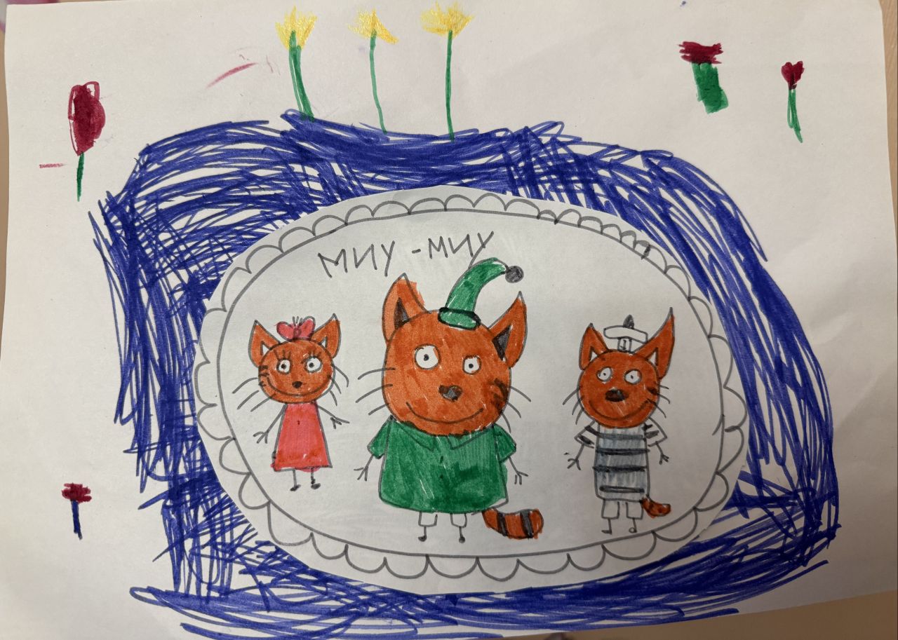 Варвара  4 года