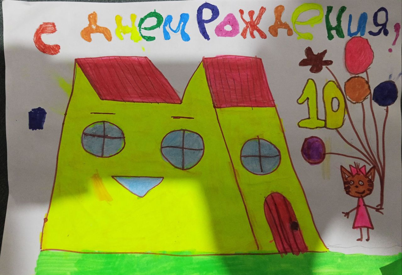 Алина  5 лет