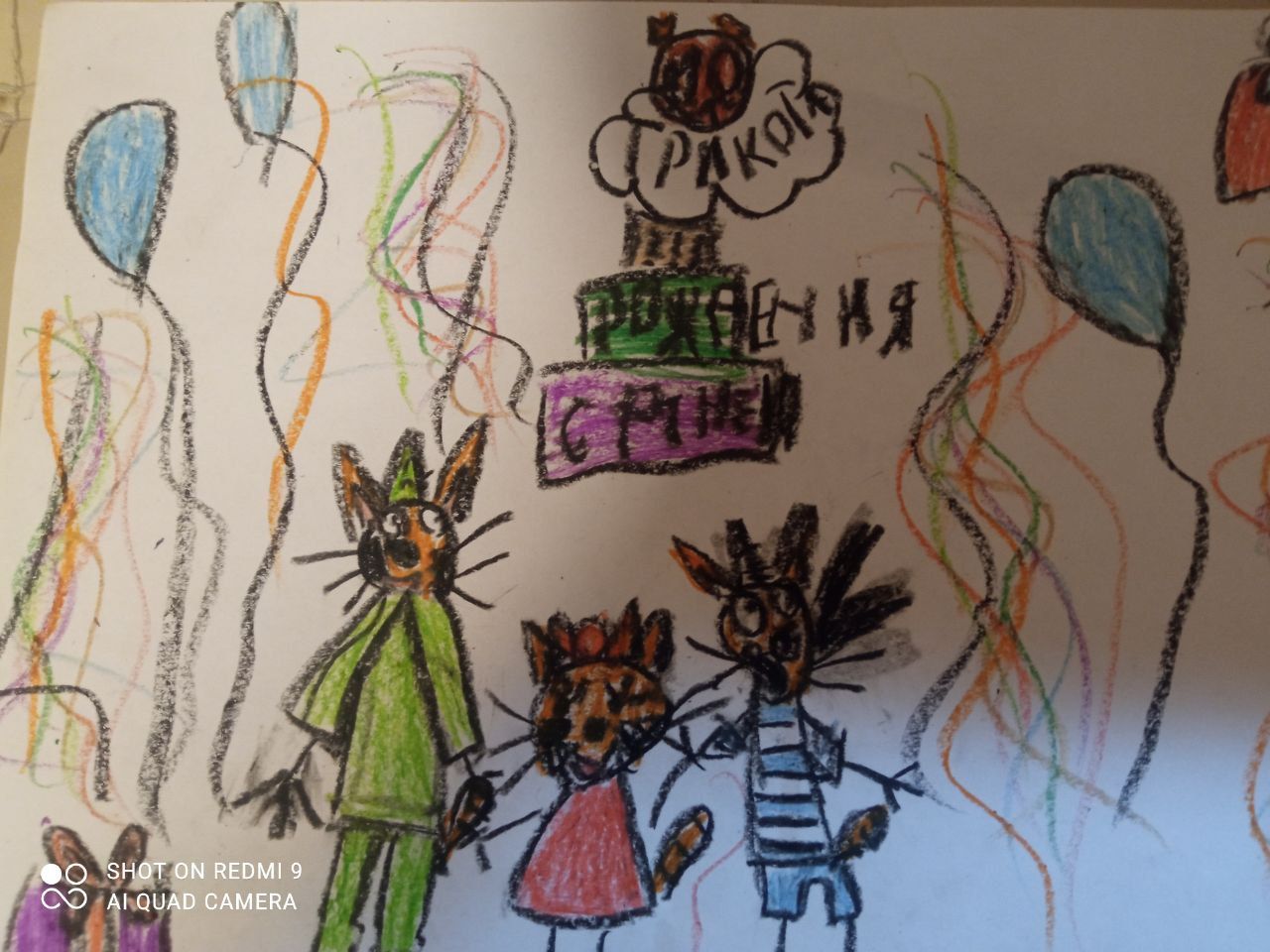 Сабрина  7 лет