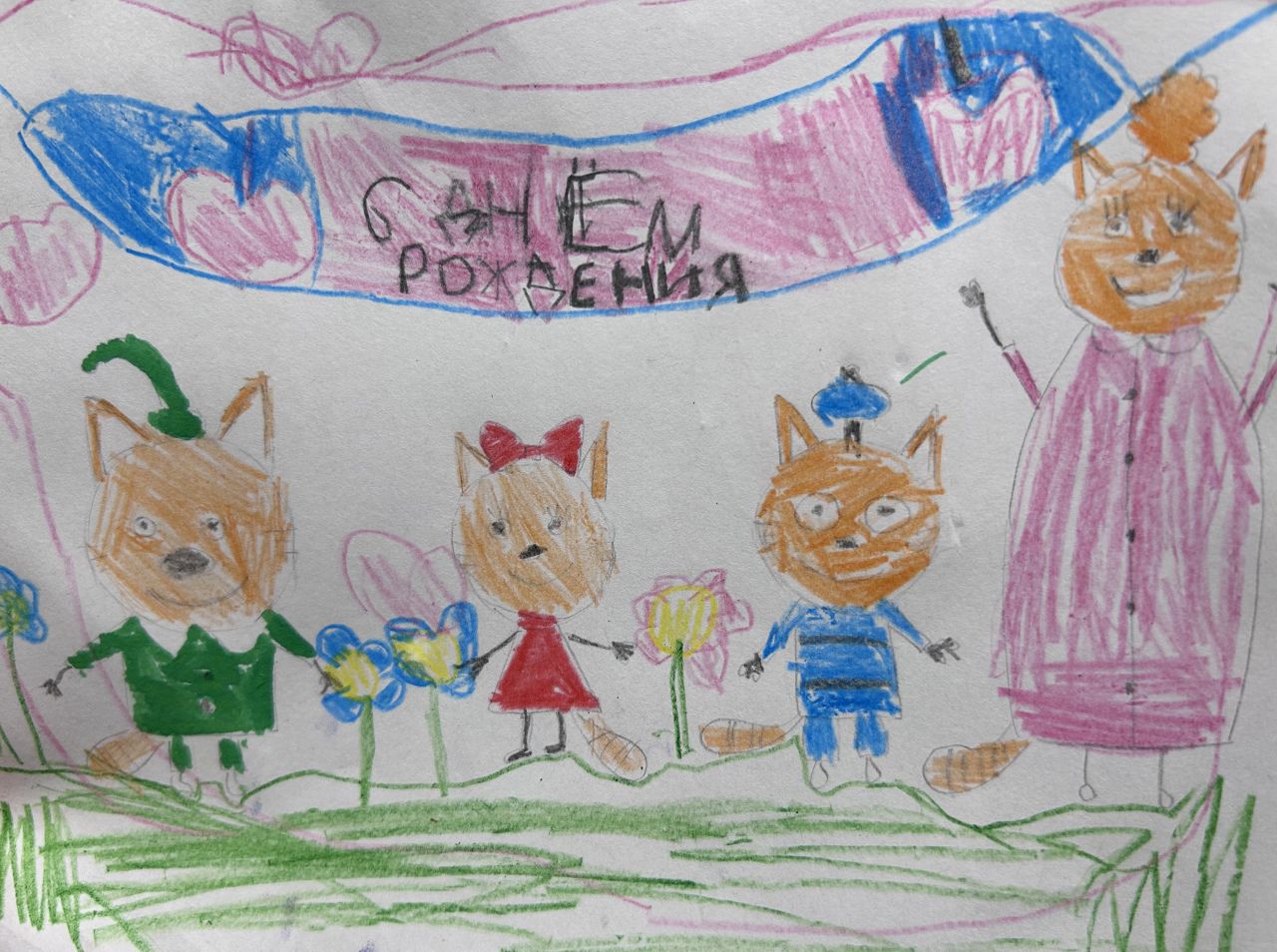 Азалия  5 лет