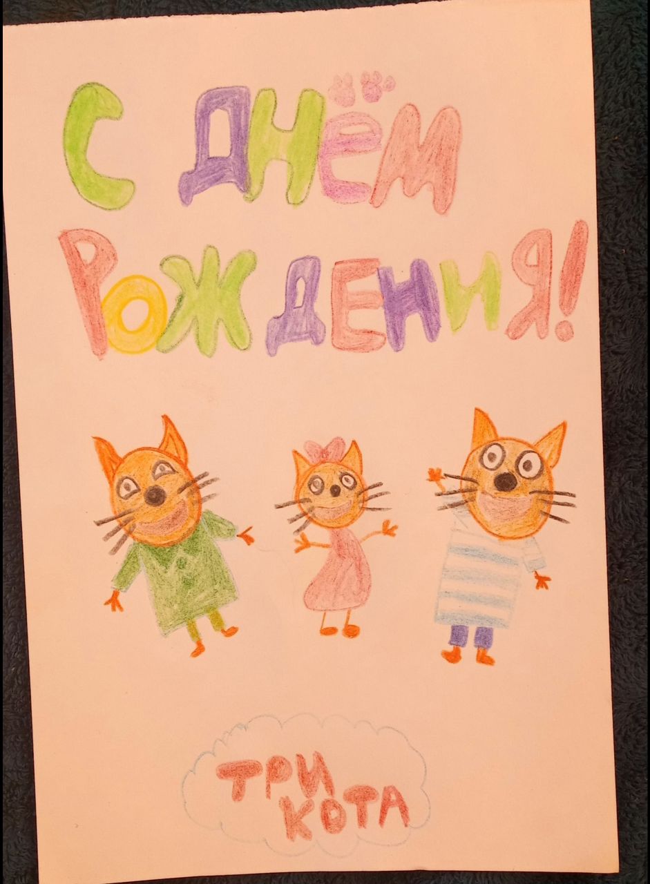 Полина 4 года