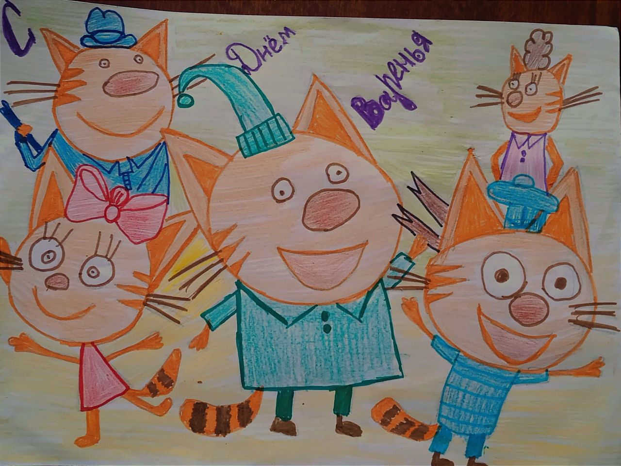 Матвейка  3 года