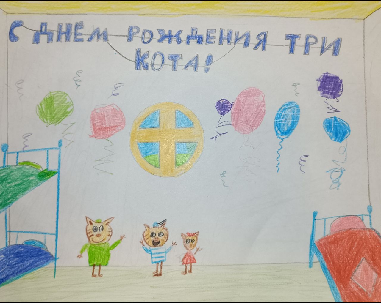 Варвара 4 года