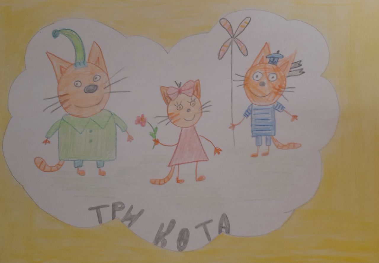 Екатерина  6 лет