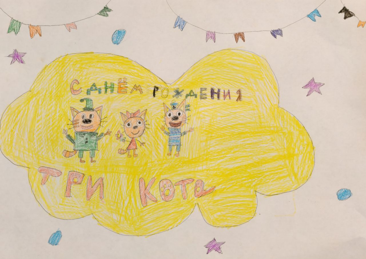 Максим 7 лет