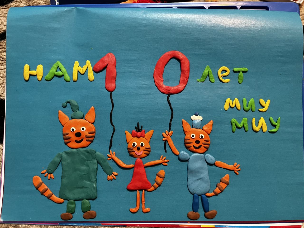 Давид  9 лет